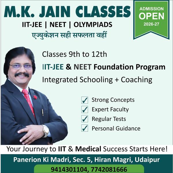 M.K. JAIN CLASSES PVT.LTD