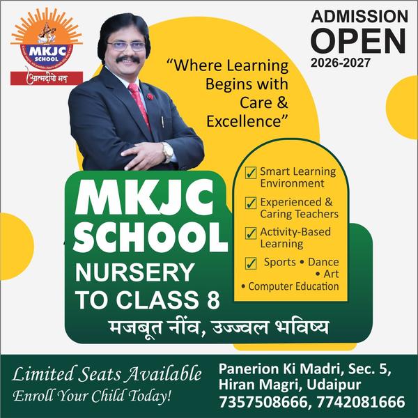 M.K. JAIN CLASSES PVT.LTD