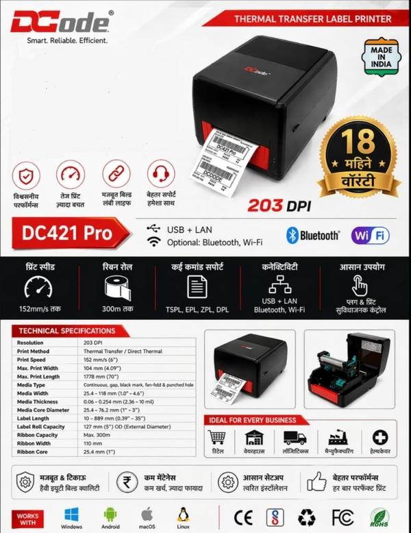 DCODE DC421 PRO BARCODE PRINTER USB LAN 🇮🇳MADE