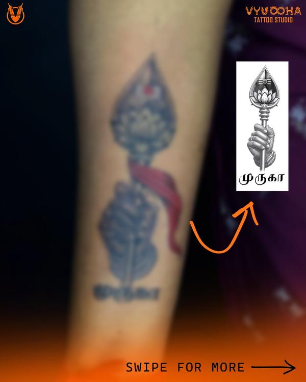 வேல் முருகா. The Vel of Muruga