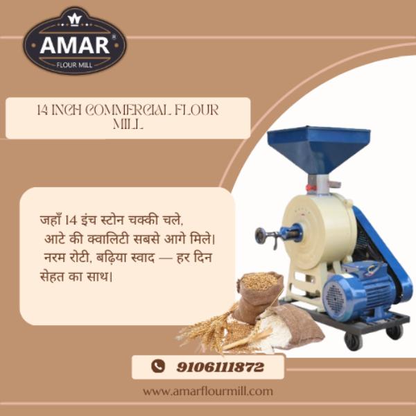 AMAR INDUSTRIES MANUFACTURINGAmar Industries Manu