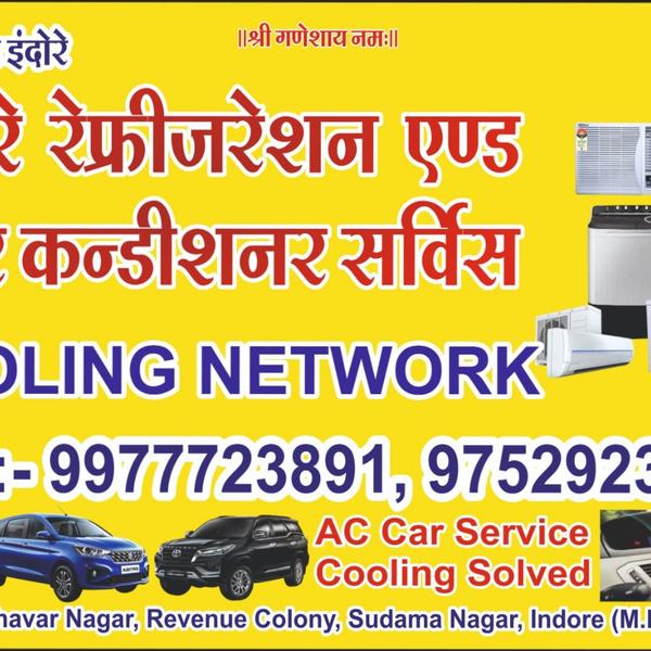 . Core West Indore Areas* 1. `