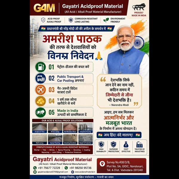 #Let's join hands together.
#S