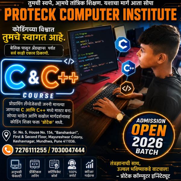 Admission Open