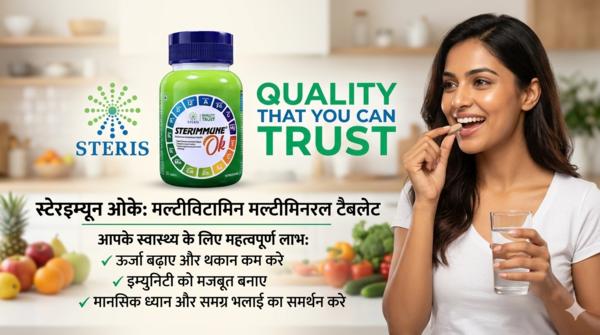 multivitamin multimineral tablets in hindi-रोज़ाना