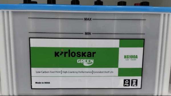AVR BATTERY CHARGER systems pl