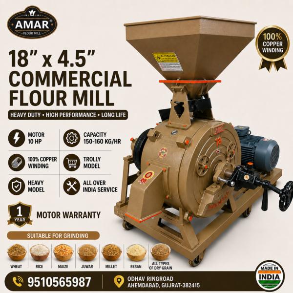 AMAR INDUSTRIES          18×4.5 INCH HEAVY DUTY M