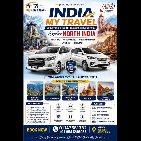 Planning a comfortable trip fr