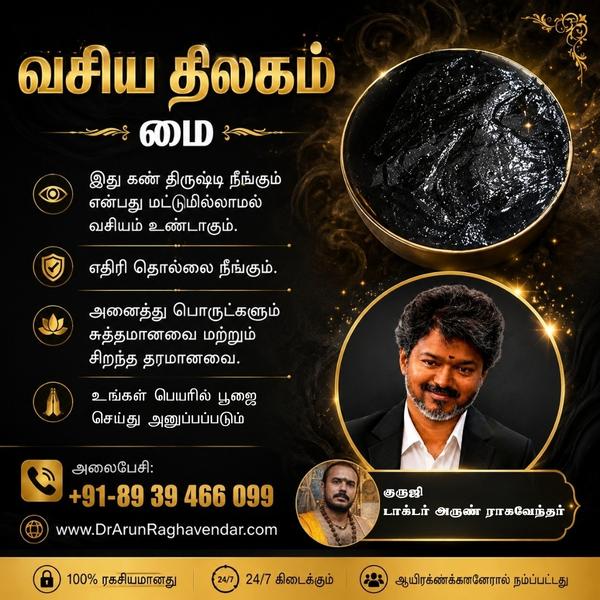 உங்கள் வியாபாரத்தில் வாடிக்கைய