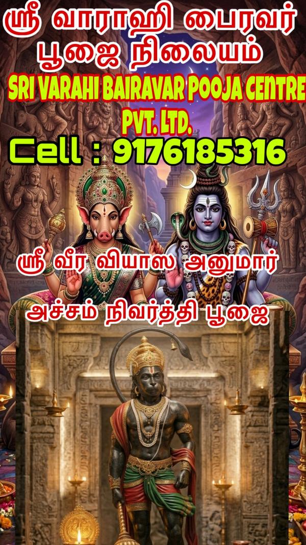 இரவில் தூக்கமின்மை, திடீர் பயம