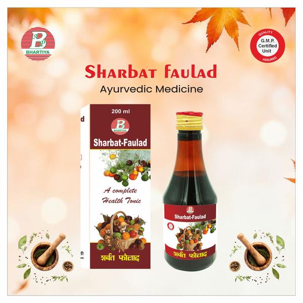 urvedic Medicine Sharbata Faulad Manufacture in Ku