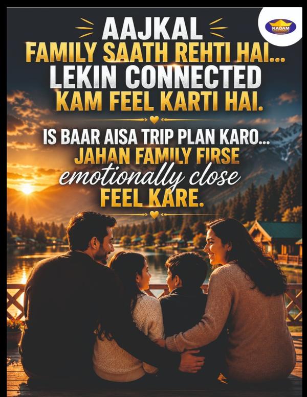 Family ke saath sirf time nahi