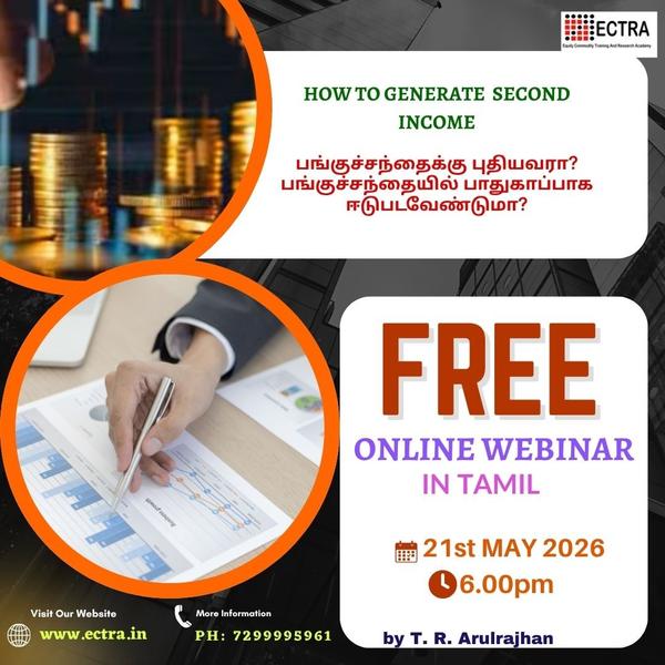 Second Income is the need