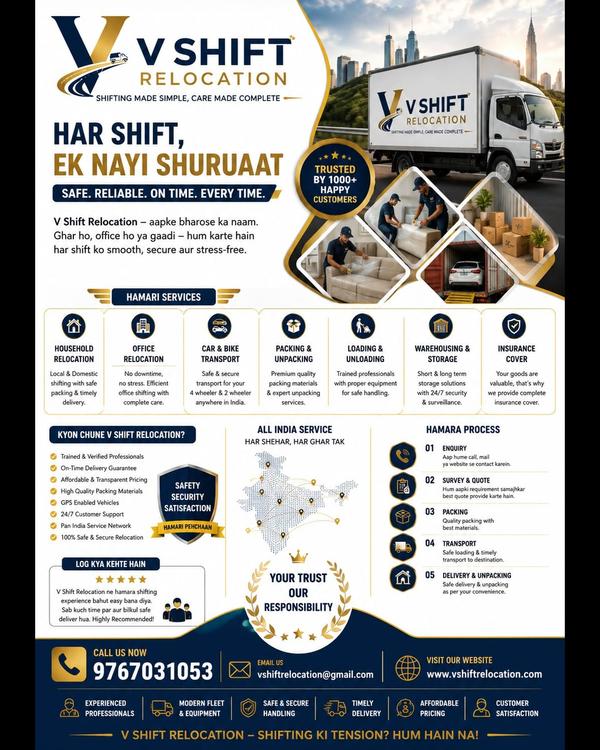 factory shifting industrial go