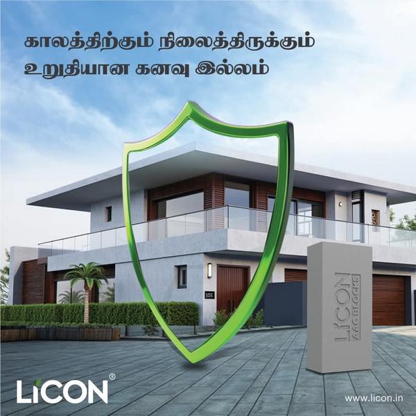MRS Traders, Kumbakonam is a trusted supplier of p