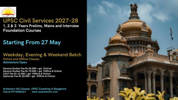 Achievers IAS Classes is 