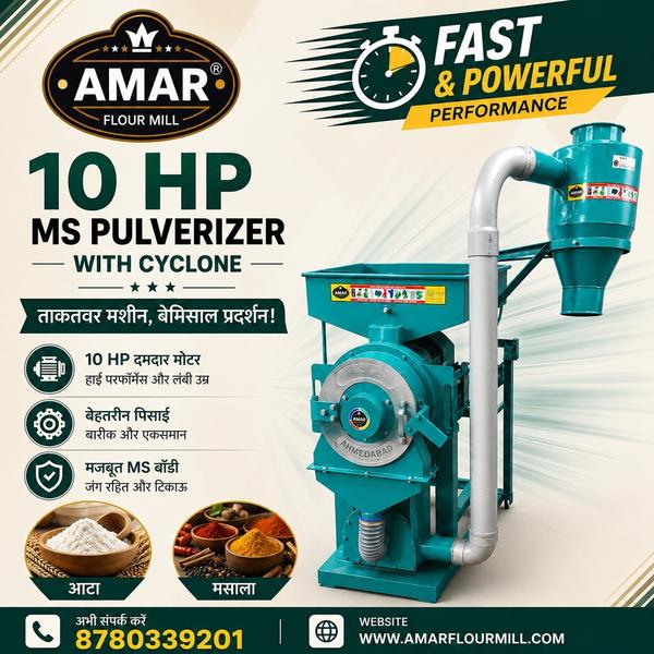  🔥 AMAR 10 HP MS Pulverizer With Cyclone 🔥आटा औ