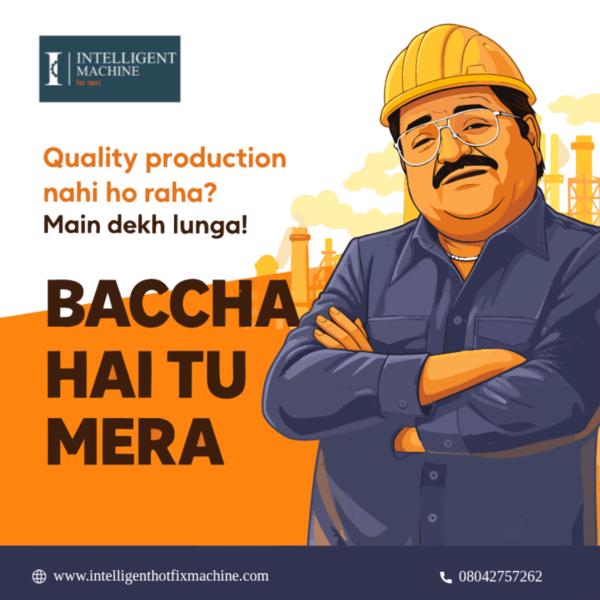 Machine chal rahi hai…  par output expected nahi a