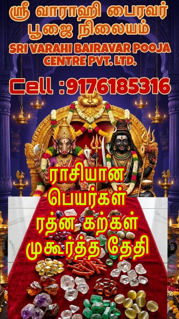 உங்கள் வாழ்வில் வெற்றியும் அதி