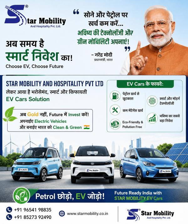 Star Mobility offers affordabl