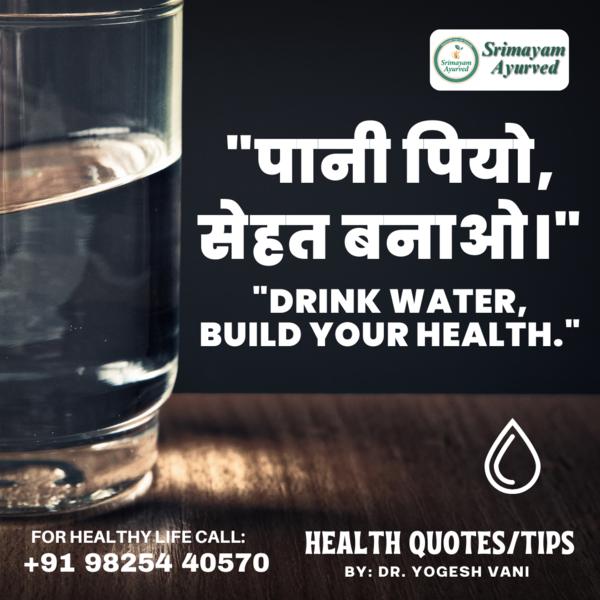Good hydration is essential fo