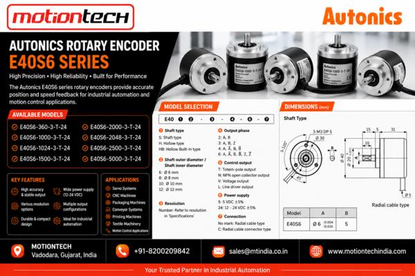 Enhance motion control ac