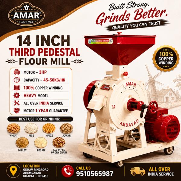 AMAR INDUSTRIES 14 TP FLOUR MILL AMAR INDUSTRIES 