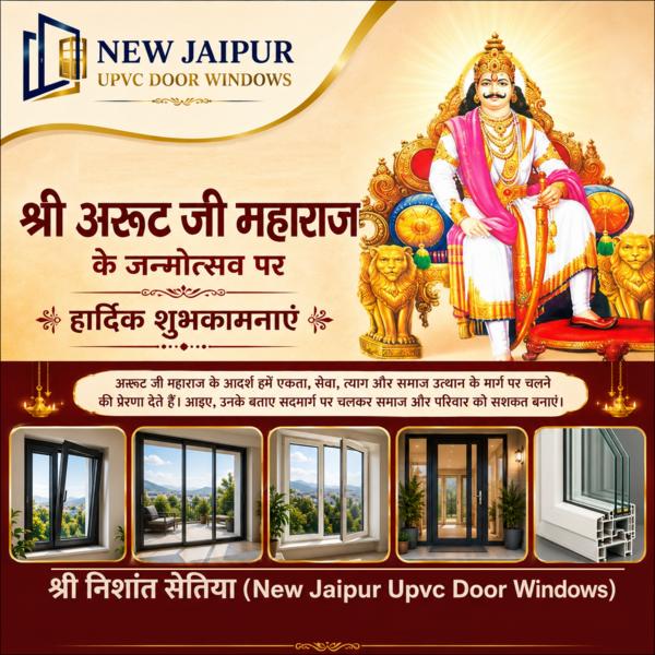 Happy Arut Ji Maharaj Jay