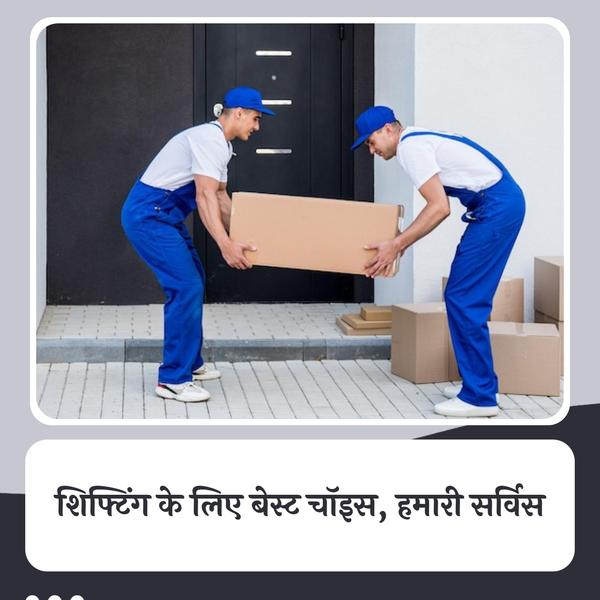Packers and movers service Pun