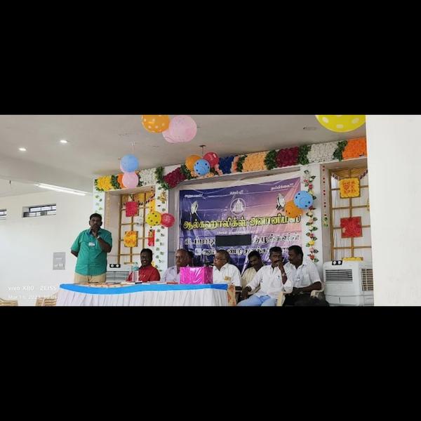 SSS Yogi Foundation is a trust