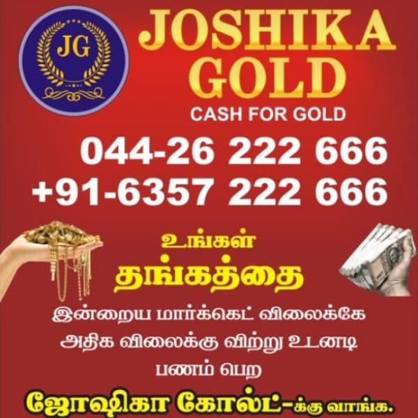 Best place to sell your old go
