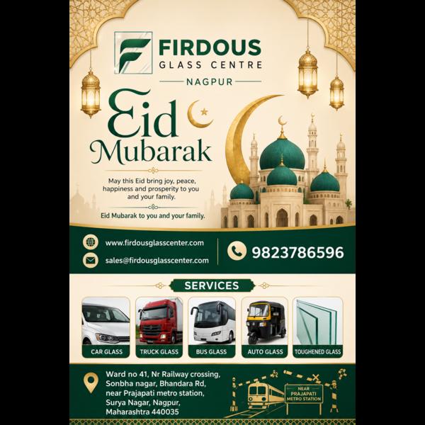 ' Eid Mubarak '