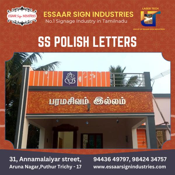 பரமசிவம் இல்லம் - SS Polish Letter 