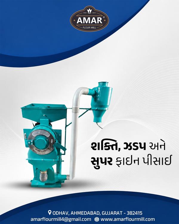 દરેક પીસાઈ બને વધુ સ્મૂથ અને વધુ ફાઇન.10 HP Cyclo