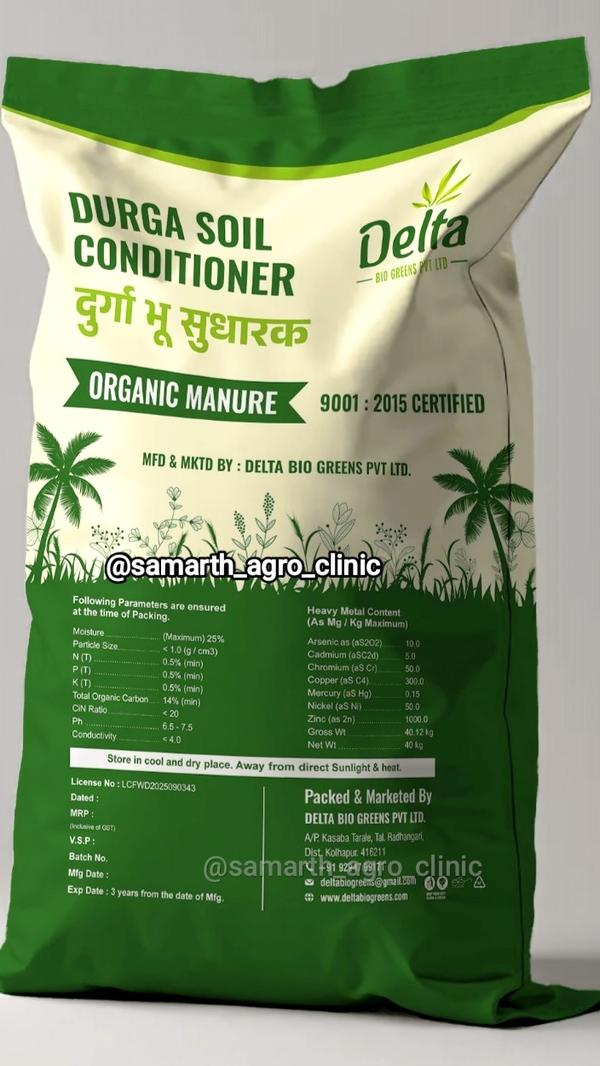 π± DURGA SOIL CONDITIONER