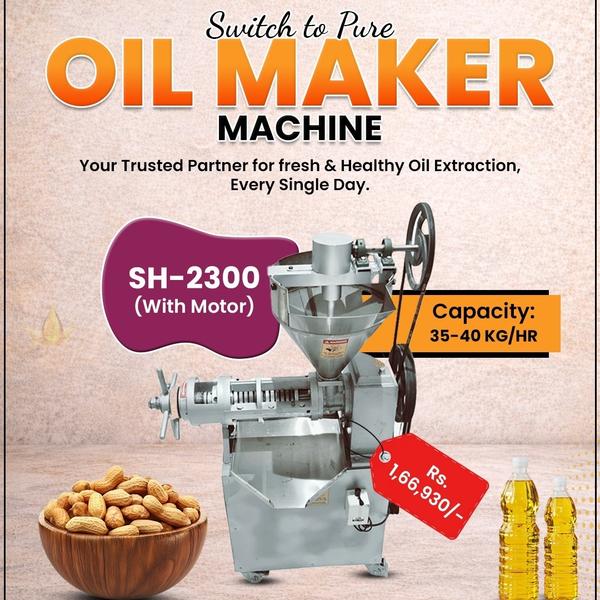 Cold Press Oil Expeller Machine (SH-2300) : NIRMAL