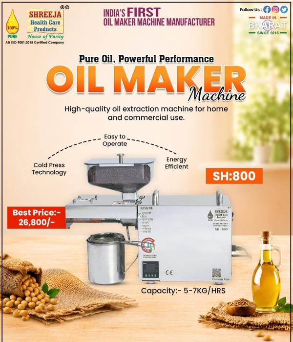 Oil Making Machine For Home Use (Model: SH-800) : 