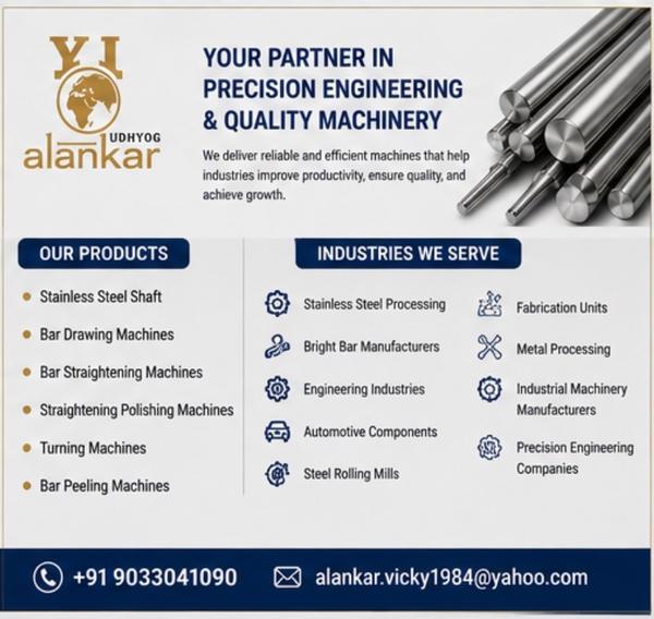 Alankar Udhyog VadodaraAlankar Udhyog Vadodara i
