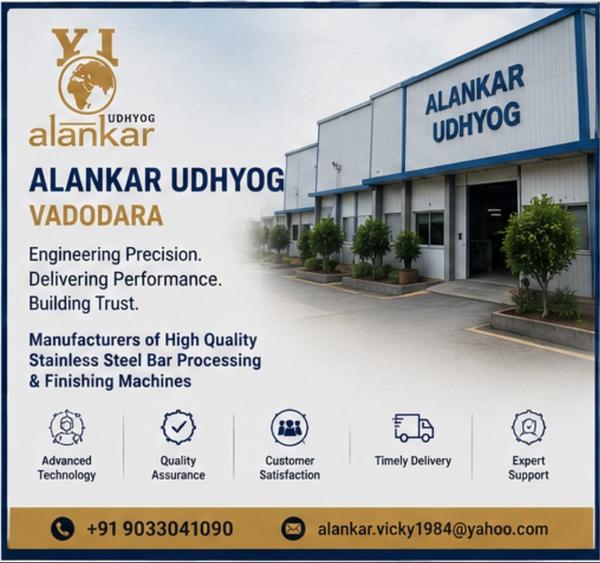 Best & Premium Bar Peeling MachineBy Alankar Udhy