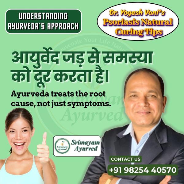 “Ayurveda 