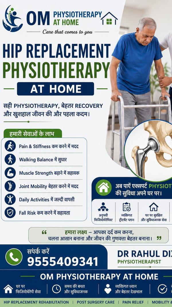 back pain physiotherapy home v