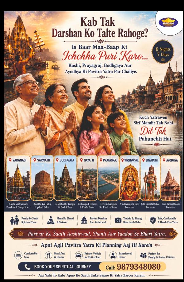 Experience a Divine Journey wi