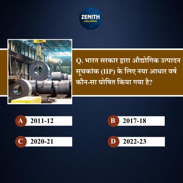 update image
