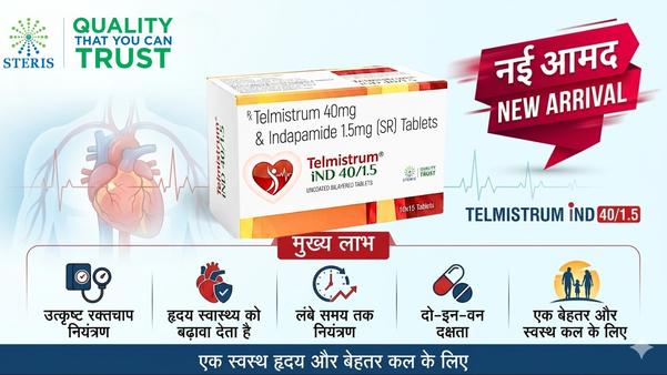Telmisartan 40mg indapamide 1.5 mg tab in hindi-टै