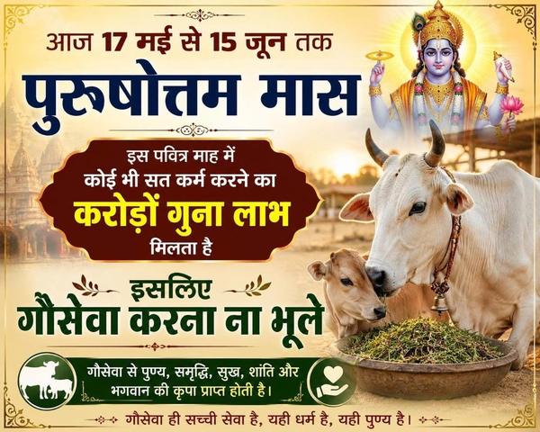 २८ गौवंश को मिला जीवनदान हुडकेश्वर पोलिस एंव सामा