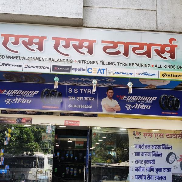 सही टायर कैसे चुनें? अपनी