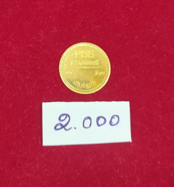 We purchas