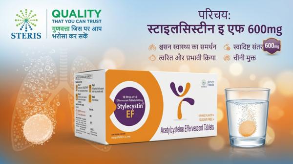 N Acetylcysteine Tablet Uses in Hindi: उपयोग, लाभ 