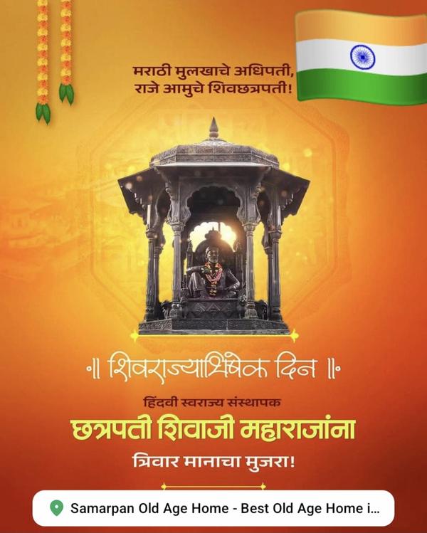 स्वराज्याची स्थापना, स्वाभिमान