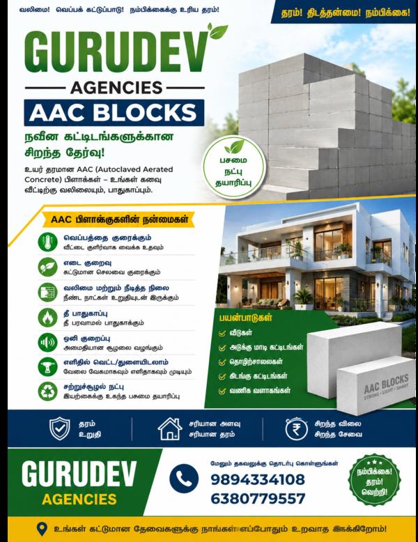 green building aac blocks tami